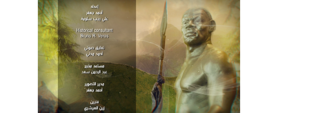 Zumbi of Palmares Logo